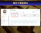 YouTube資産！海外手法で収益化chを作ります 月収30万を目指すYouTube資産型チャンネルを完全構築 イメージ4