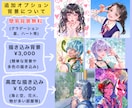 配信•SNS•活動用イラストを丁寧に作成します あなただけの世界観をキラキラの高品質な厚塗りで表現します イメージ7