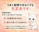 返信が来ない彼の今の気持ちと本音を占います 連絡が止まった理由と、今の本音をカードで読み解きます イメージ5