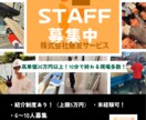 音楽イベントのフライヤー、求人チラシなどます 「人生、一枚の紙に描く。全てのイメージを」 イメージ4