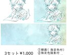 キャラクターをアートっぽく描きます Twitterのヘッダー用に納品します。 イメージ3