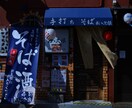 何カットでも3,500円！イメージを写真に残します ECサイトやHPに掲載する写真が必要な方へ イメージ8