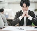 うつ病を3ヶ月で乗り越えたSEが、心に寄り添います うつ回復経験のあるSEが話を聞きます イメージ1