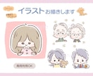 ゆるかわアイコンイラストお描きします SNSやブログのアイコン、似顔絵のプレゼントにも◎ イメージ1