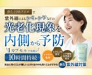 集客に特化した本格的なLPを制作します 蓄積された広告運用の経験から結果の出るLPをご提供！ イメージ4