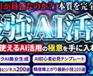 Brain(ブレイン)サムネイル制作します 本格サムネイルで目を惹くBrainサムネイル イメージ3