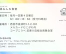 名刺デザイン承ります あなたのイメージをカタチに。ステキな名刺デザインいたします イメージ3
