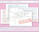 西洋占星術であなた専用の運勢カレンダーを作成します 幸運の星・木星との繋がりを深めませんか？ イメージ2