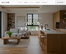 外壁塗装・リフォーム専門のLP制作します 建設業に特化！ネットからの問い合わせを増やすLP作ります イメージ5