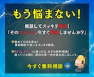 ワードプレスの修理❗️復旧❗️修復❗️解決します 月単位でアップデート・更新作業・表示崩れ対応もOKです❗️ イメージ2