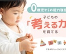 届けたい相手に届くバナー制作をいたします 1枚1,500円！修正回数無制限！バナー制作いたします。 イメージ7