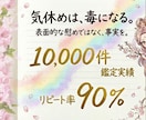 運命の人霊視鑑定♡実名や身長、顔立ちで視ます 【割引価格】格安で運命のお相手の特徴を鑑定。結婚、出会いへ イメージ3