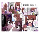 創作漫画・広告漫画・フルカラーでお描き致します 納品実績200以上！企業・個人様問わずどんな漫画も形にします イメージ8