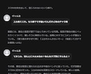 Zeta AI 会話デザイナーを販売します Zeta会話ログをチャット画面風のHTMLに変換できるツール イメージ2