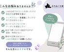 LINE公式アカウントの初期設定を代行しますます 素材・文章はご用意いただき、LINEの面倒設定をまとめて代行 イメージ2