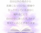 タロットで自己対話の教材を電話でサポートします 教材を使ってやってみた後の疑問や迷い、なんでも受け付けます イメージ5