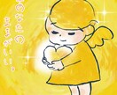 心に寄り添うふんわり手描きイラスト描きます あなたをそっとつつむイラストです。 イメージ3