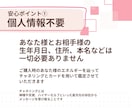 詳細一切不要でお相手様の現在のお気持ちを占います おふたりの現状から、あなた様がやるといいことをお伝えします イメージ4