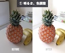 レタッチ等の写真画像の加工を承ります デザイナー歴15年/写真レタッチで印象を変えましょう！ イメージ2