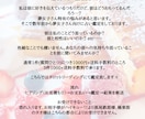 夢女子さん向け占い。彼とのこと占います 夢女子さん向けのタロットリーディングです。 イメージ2