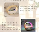 EC商品画像・バナー制作します 楽天・Amazon対応！クリックされるEC商品画像作ります イメージ7