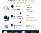 妻・彼女に褒められる服をご提案します あなたの服選び、私が代わりに悩みます。 イメージ3
