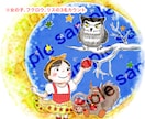 ほんわか物語のようなアイコンを作ります 小物描込みオプションなし！2人まで3000円※動物もカウント イメージ3