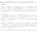 大学入試過去問(英語)の10年分解説を作成します 早大卒・大学受験指導歴20年の元教員が作るオリジナル解説 イメージ2