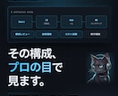 生成AI基盤も対応、クラウド相談に乗ります 構成レビュー・技術選定・コスト試算をチャットで イメージ1