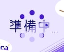 ネームロゴ・SDキャラ・キービジュアルなど作ります ◆あなたのVTuber・SNS活動に彩りを◆ イメージ10
