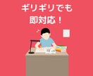 レポートマスターが課題レポートを助けますます 文系学部出身のレポートマスターがレポート課題作成のお手伝い イメージ1