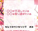 ストレス太りのタイプ別診断、致します ストレス太りには原因がいくつかあります。あなたのタイプは？ イメージ3