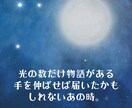 感情をそっと描く、あなただけの詩と絵を紡ぎます あなたのためだけの詩と世界観に寄り添うイラストをお届けします イメージ2