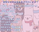JINRでWordPressブログ制作いたします 初心者向け！初心者にも優しいテーマJINRでブログを応援！ イメージ3