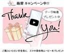 ボタニカルがテーマのプロフィールムービー作成します ナチュラルウェディングやガーデンウェディングにぴったり♪ イメージ3