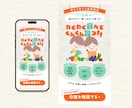 心理まで設計した「欲しい」を引き出すLP制作します なんとなくで終わらない、行動に繋がるオリジナルデザインLP イメージ6