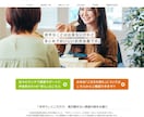 成果を出すHPを制作します 成果が出る「ホームページ」をWEBマーケター+AIが制作 イメージ8