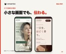 商品・サービスのLPを制作・公開します 美容・生活雑貨向け。世界観づくりから初回公開まで イメージ4