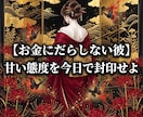 ダメンズの搾取を粉砕し富と愛の主導権を奪還します お金も心も奪われる恋は終了。今度は彼があなたに尽くす番だ イメージ5