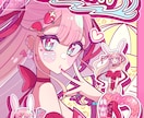 納得いくまで修正OK️⭕️アイコン作成します ゆめかわでポップなアイコンが欲しい方へ イメージ6
