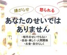 脱依存！恋愛、仕事、お金...鋭く鑑定いたします 分離から統合の時代へ。お悩み相談、カードで占います。 イメージ1