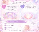 7日間♡豊かさの流れを整えるヒーリングします 金運・ご縁・チャンス♡豊かさを受け取る7日間⟡.* イメージ3