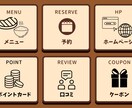 店舗用公式LINEの構築をお手伝いします 店舗様が求めている期待以上で作成いたします！ イメージ3