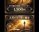初回限定　あなたの隠された才能と富の秘密教えます あなたがまだ気づいていない、お金を稼げる才能をお伝えします。 イメージ1
