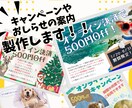 かわいいチラシやポスター作成します かわいく、ポップになど希望に合わせたテイストで♪ イメージ1