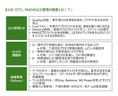 大手コンサル出身者が資料を作成します 「魅せる」だけじゃない、伝わるプレゼン資料をお届けします。 イメージ10