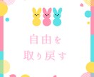 ココナラ出店90日間伴走します ココナラに出品するあなたを応援します イメージ9
