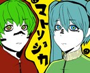 歌ってみた動画、ボーカロイド楽曲のイラスト描きます 最短2日納品！Vtuberさんや、歌い手さんにおすすめです！ イメージ4