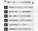 あなた専用のAIツール(GPTs)作ります プロンプト不要で業務効率化 ！ChatGPTをカスタマイズ イメージ4