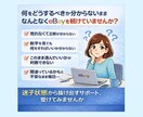 eBay初心者の迷いを1ヶ月で整理します 「合っているか分からない」まま進んでいませんか イメージ1